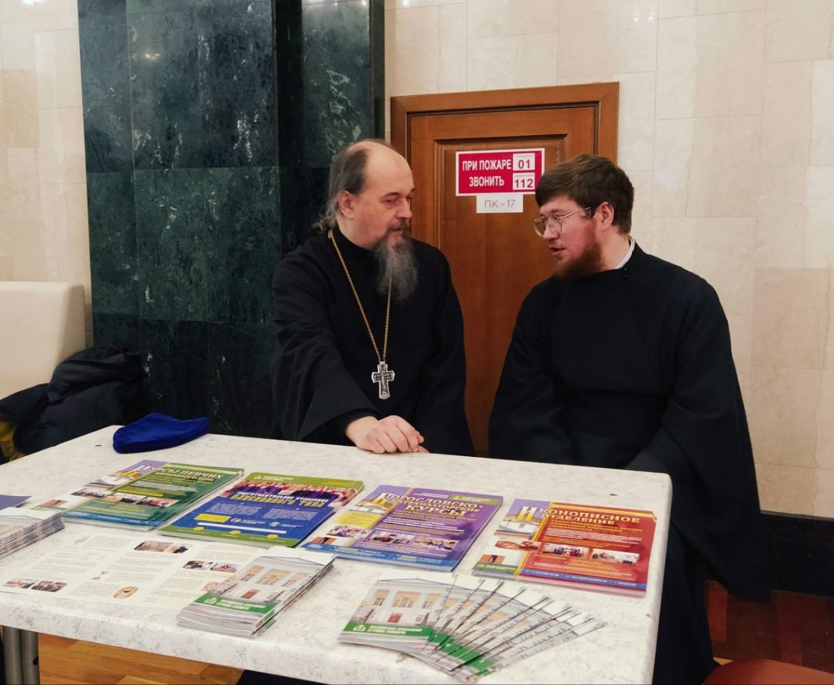 Новосибирская православная духовная семинария приняла участие в межвузовском дне открытых дверей